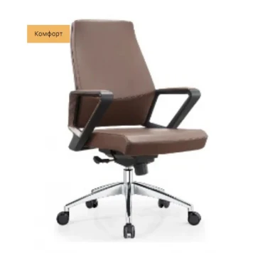 Кресло офисное B 118